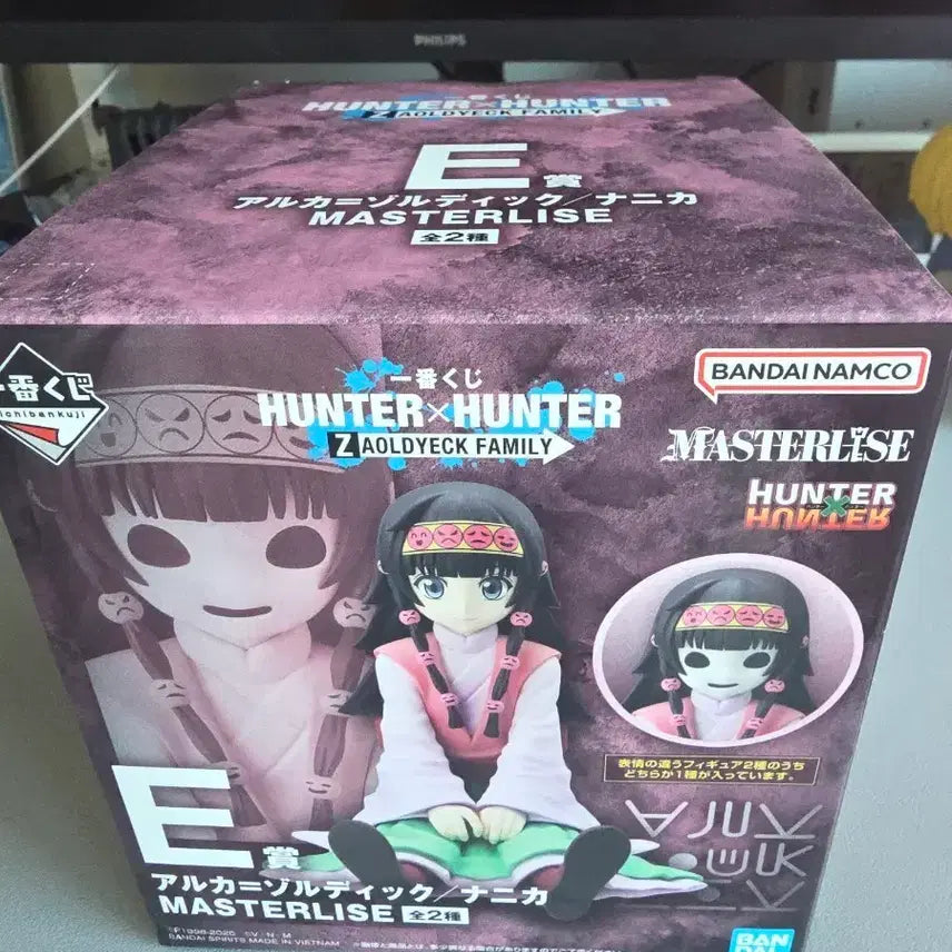 [BUNJANG] Hunter x Hunter Masterise Figure E-Prize Arka Version / 헌터x헌터 마스터라이즈 E상 아르카버전
