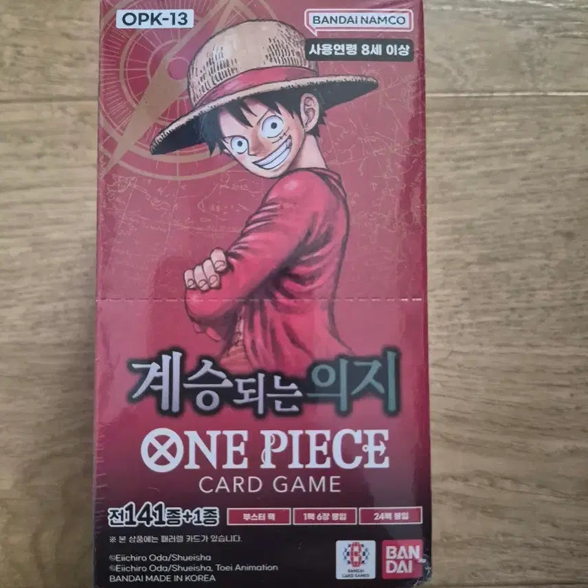[BUNJANG] One Piece Card Game OPK-13 Booster Pack / 원피스 카드 게임 OPK-13 부스터팩