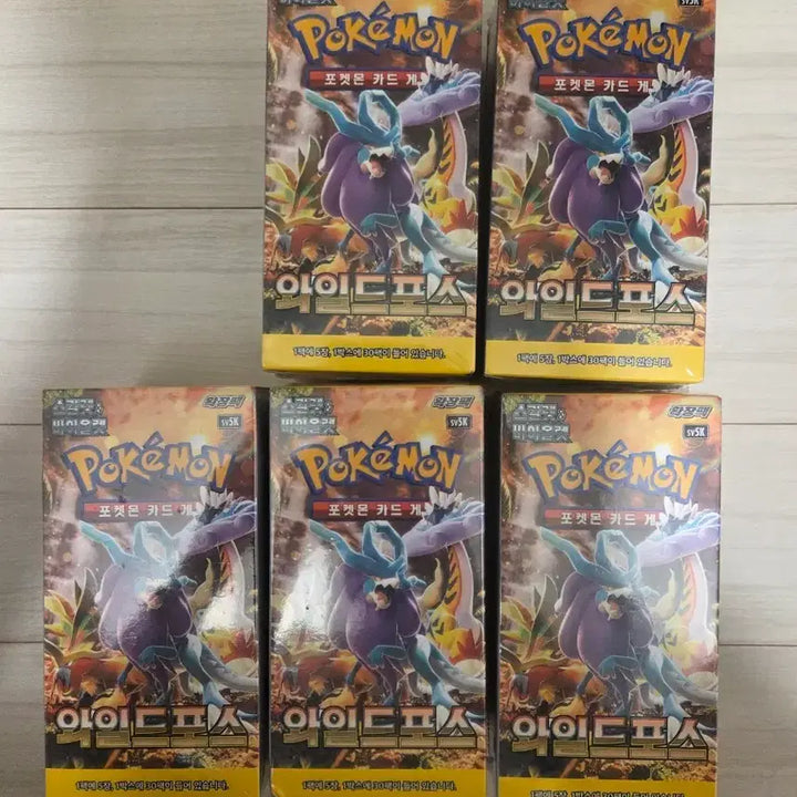 [BUNJANG] Pokemon Card Game Wild Force Booster Box - Sealed (5 Boxes) / 포켓몬카드 와일드포스 미개봉 슈링크 5박스 일괄