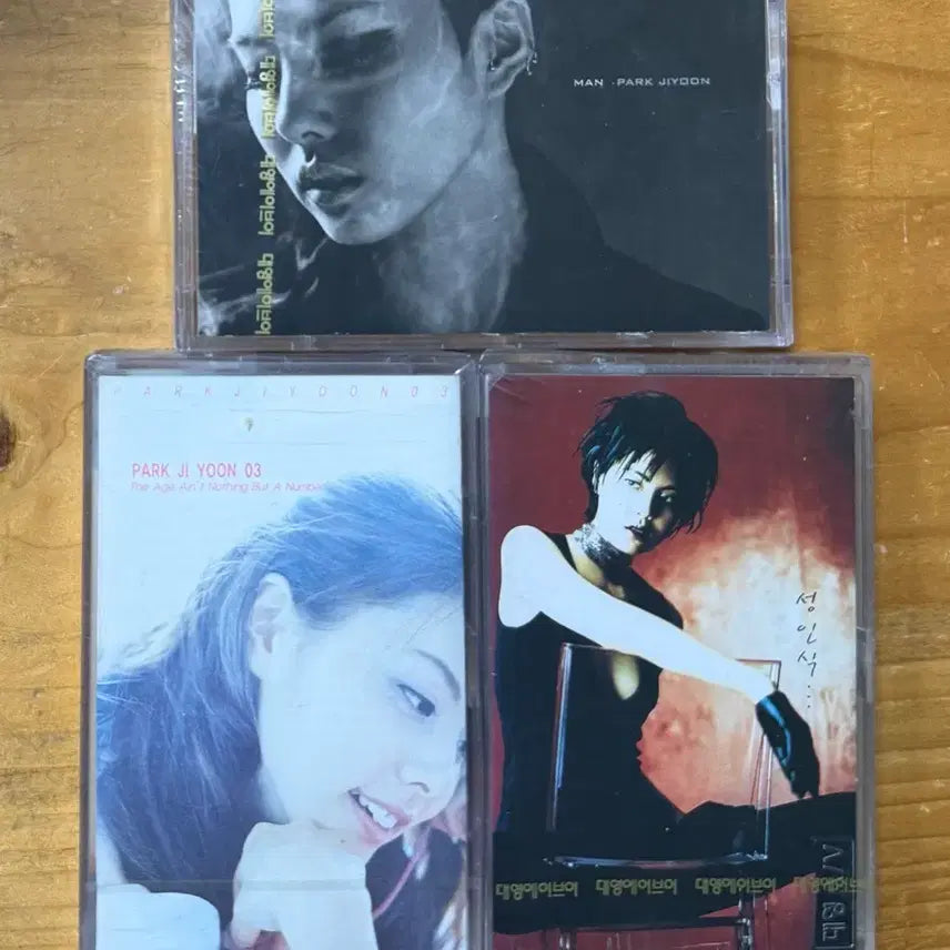 [BUNJANG] Park Ji Yoon Cassette Tape Collection (Sealed) / 박지윤 카세트테이프 모음 (미개봉)