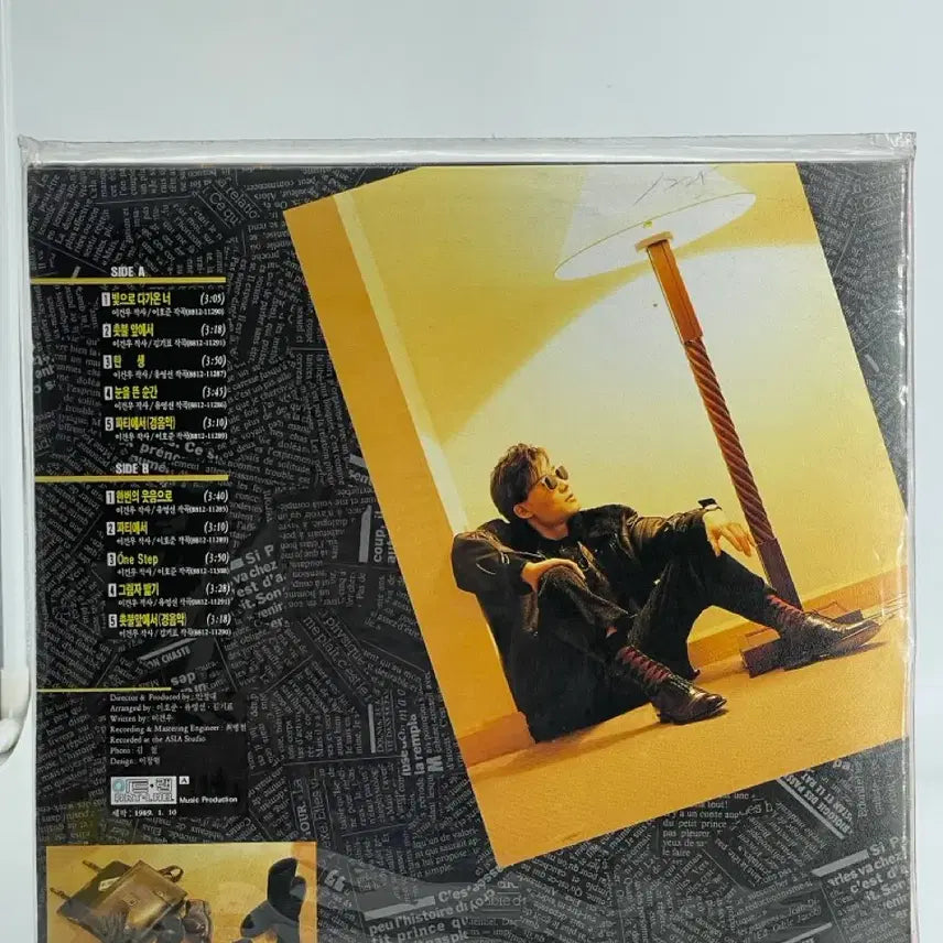 [BUNJANG] Lee Sang-won Tan-saeng/ONE STEP LP (Sealed) / [LP/미개봉] 이상원  - 탄생/ONE STEP