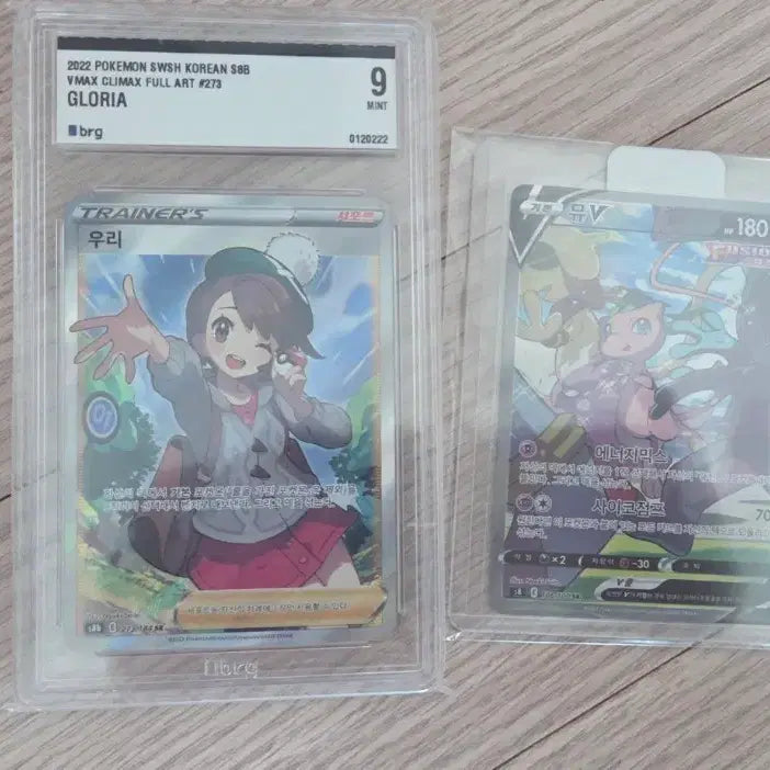 [BUNJANG] SR Grade 9 Ticket Bundle Set / 우리 sr[9등급] 뮤특일 일괄로 팔아요