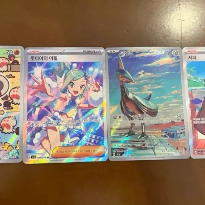[BUNJANG] Pokemon Card Nakwon Dragonair / 포켓몬카드 낙원드래고나