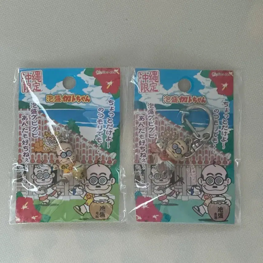 [BUNJANG] Kato-chan Rare Vintage Item / 카토짱 카토 고전 희귀 급처 처분