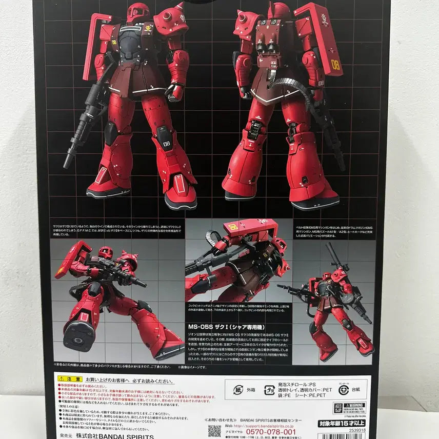 [BUNJANG] Metal Composite Char&