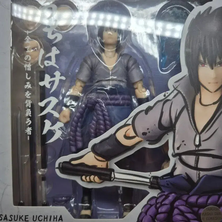 [BUNJANG] Bandai S.H.Figuarts Naruto Bundle Set / 반다이 S.H.Figuarts 나루토 일괄
