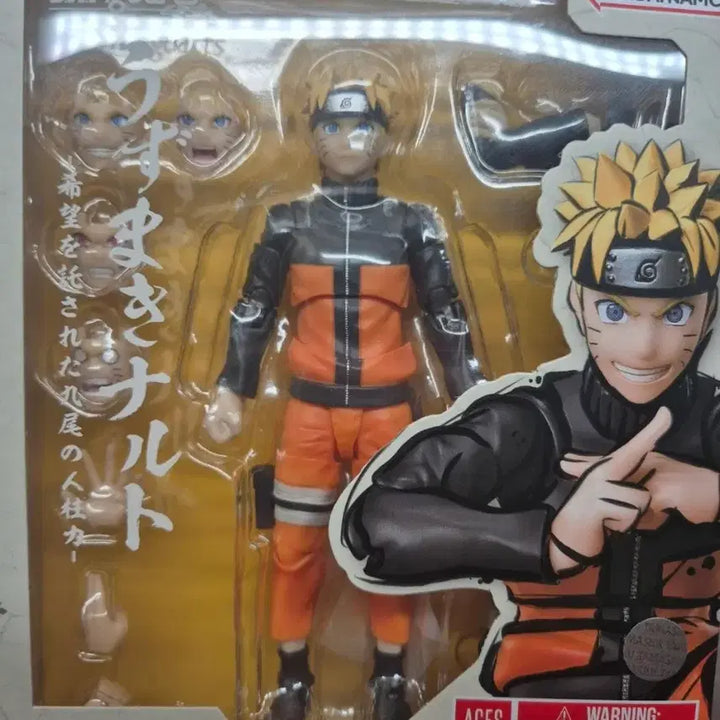 [BUNJANG] Bandai S.H.Figuarts Naruto Bundle Set / 반다이 S.H.Figuarts 나루토 일괄