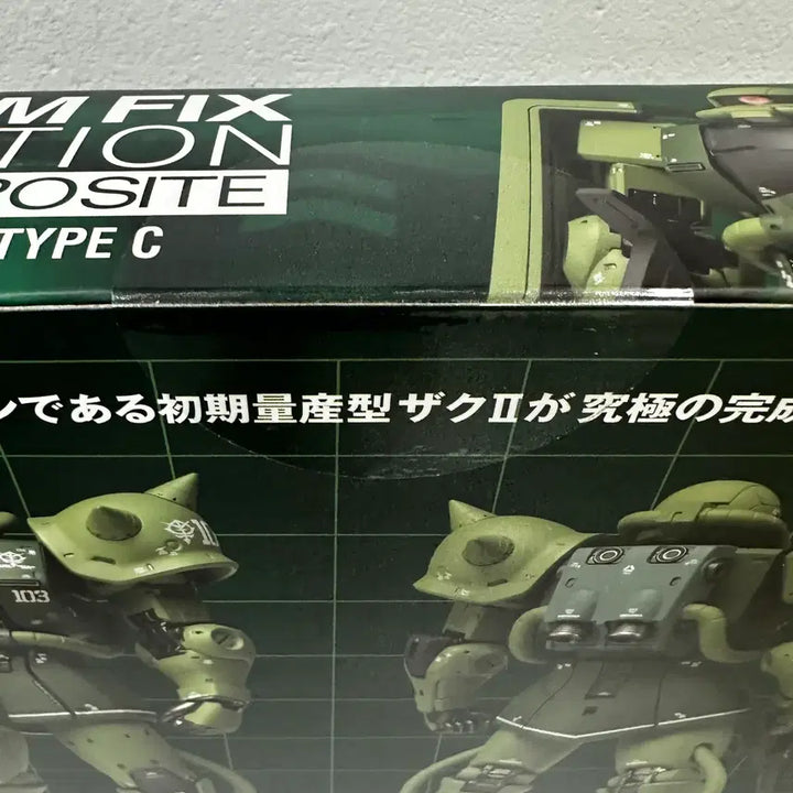 [BUNJANG] Metal Composite Zaku II Soldier Type (Unsealed) / 메탈 콤포지트 사병용 자쿠2 미개봉 팝니다.