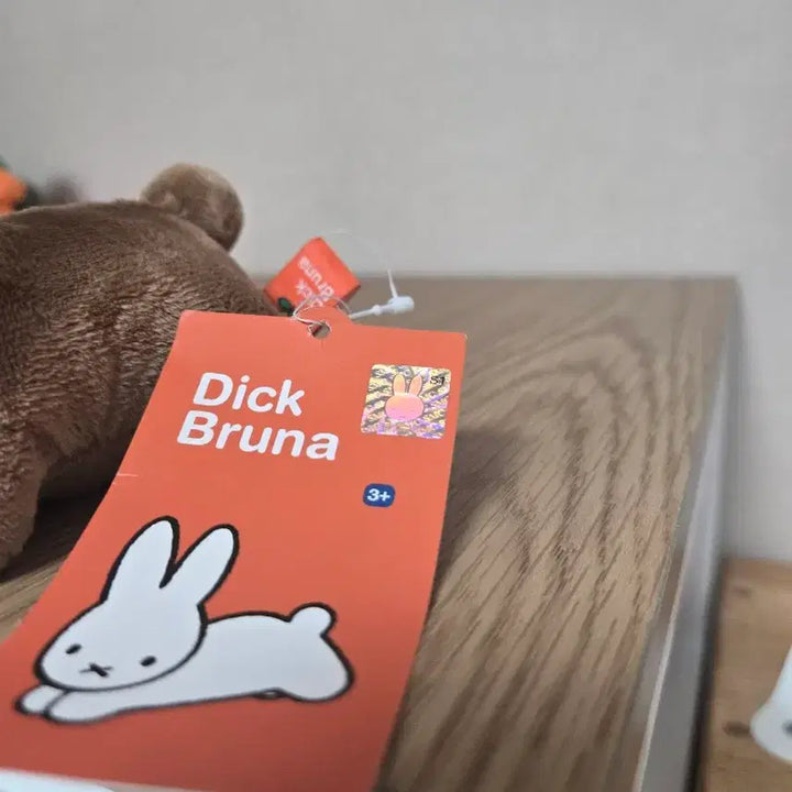 [BUNJANG] Miffy Official Keychain / 미피정품 키링