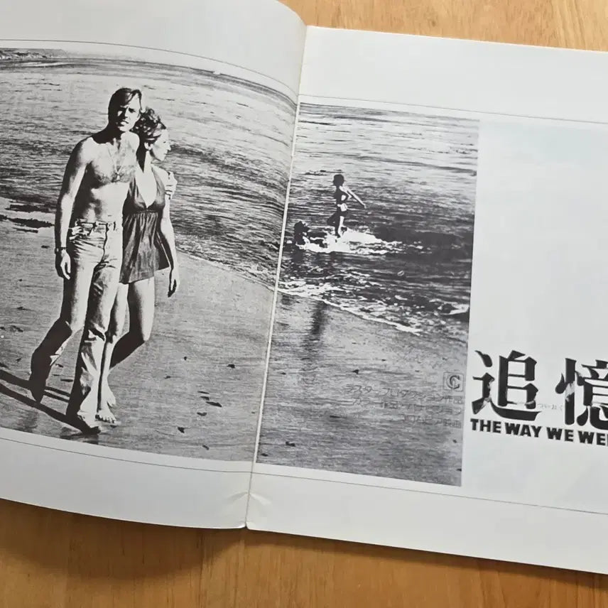 [BUNJANG] The Way We Were (1973) Japanese Movie Pamphlet - Robert Redford, Barbra Streisand / 영화 추억 일본영화팜플렛 로버트레드포드 바브라스트라이샌트 고전영화