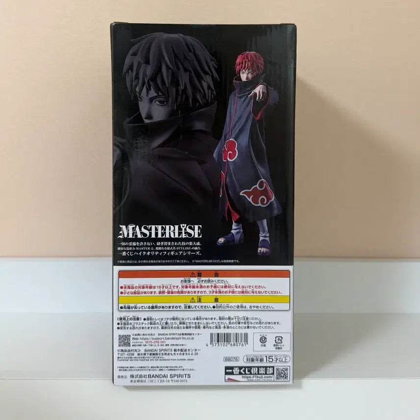 [BUNJANG] Naruto Sasori Master Stars Piece Figure (Sealed) / (미개봉) 나루토 제일복권 E상 사소리 마스터라이즈 피규어