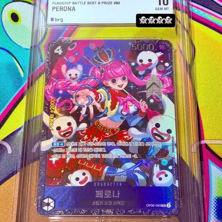 [BUNJANG] One Piece Card Game Flagship Perona Promo / [brg10] 원피스카드 대회 프로모 플래그쉽 페로나