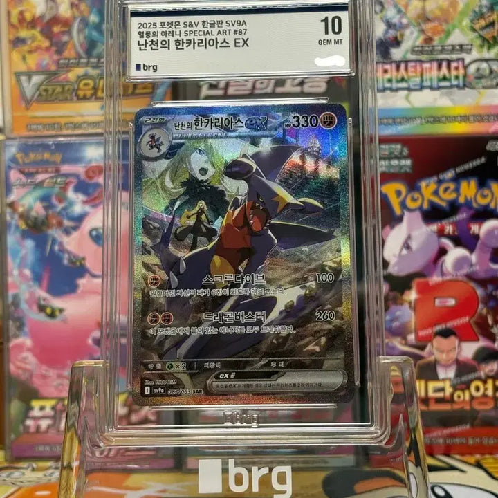 [BUNJANG] Pokemon Card Cynthia&