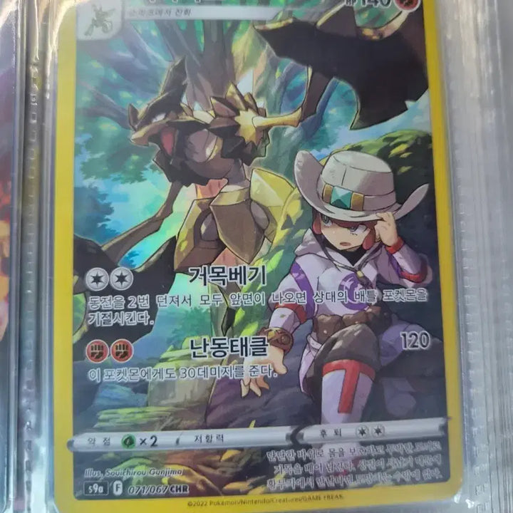 [BUNJANG] Pokemon Cards (6 Cards) + Radiant Greninja / 포켓몬카드 chr6장,찬란한 개굴닌자