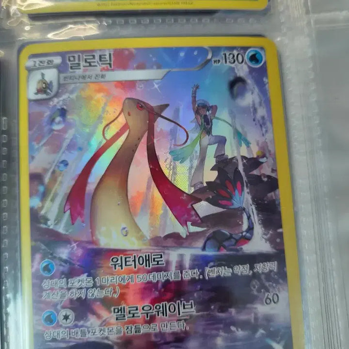 [BUNJANG] Pokemon Cards (6 Cards) + Radiant Greninja / 포켓몬카드 chr6장,찬란한 개굴닌자