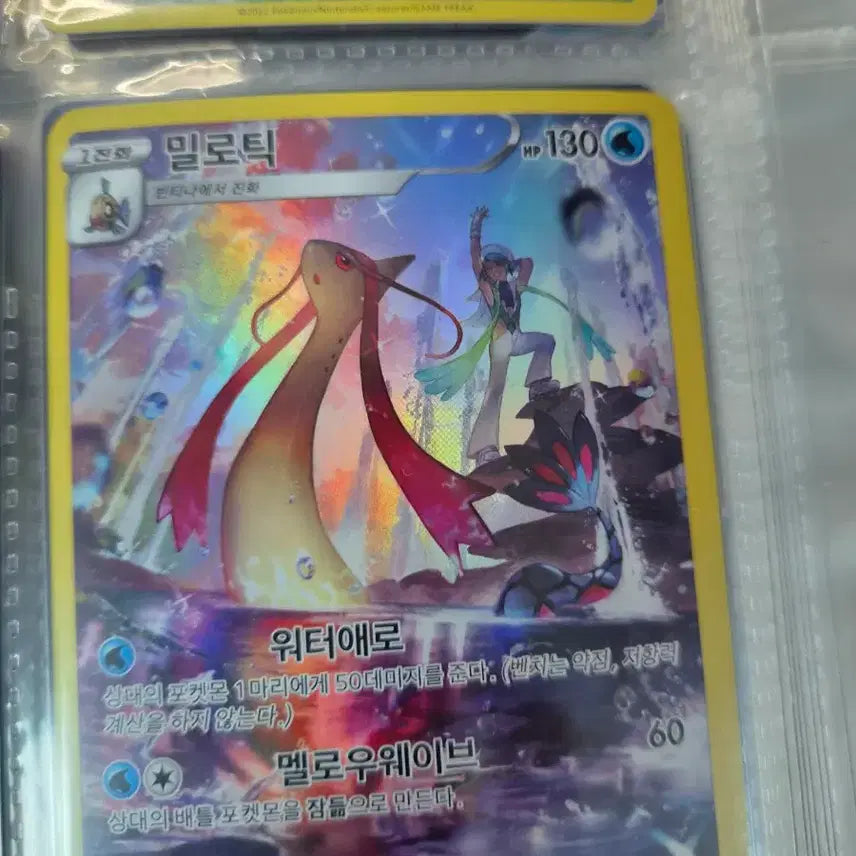 [BUNJANG] Pokemon Cards (6 Cards) + Radiant Greninja / 포켓몬카드 chr6장,찬란한 개굴닌자