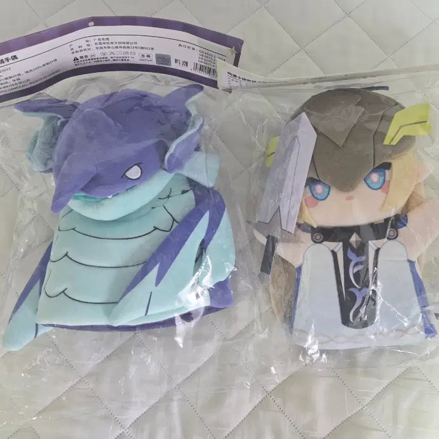 [BUNJANG] Cartisia &amp; Leviathan Hand Puppet Bundle Set / 명조 카르티시아, 레비아탄 손인형 2종 일괄