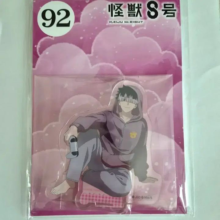 [BUNJANG] Kaiju No. 8 Narumi Gen Pajamas Acrylic Stand / 오늘만!!)괴수8호 나루미 겐 점페 잠옷 아크릴 스탠드