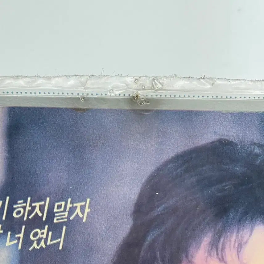 [BUNJANG] Jiye - Let&