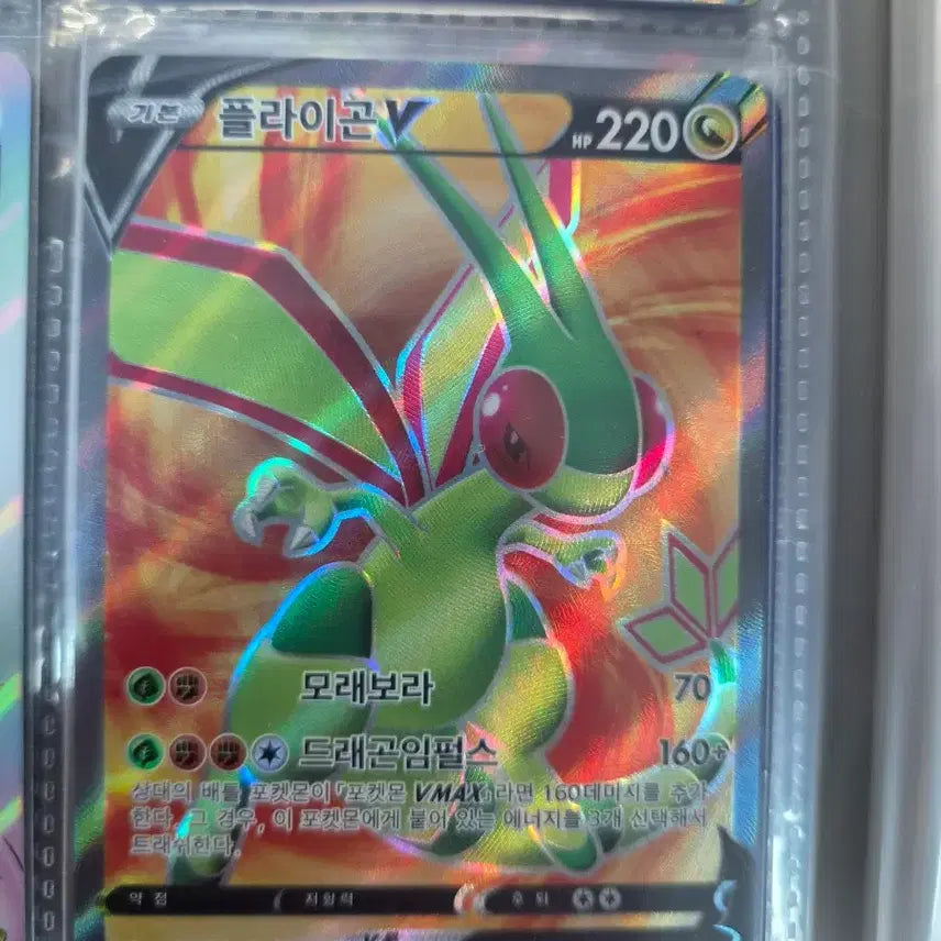 [BUNJANG] Pokemon Cards SR (5 Cards) / 포켓몬카드 sr5장