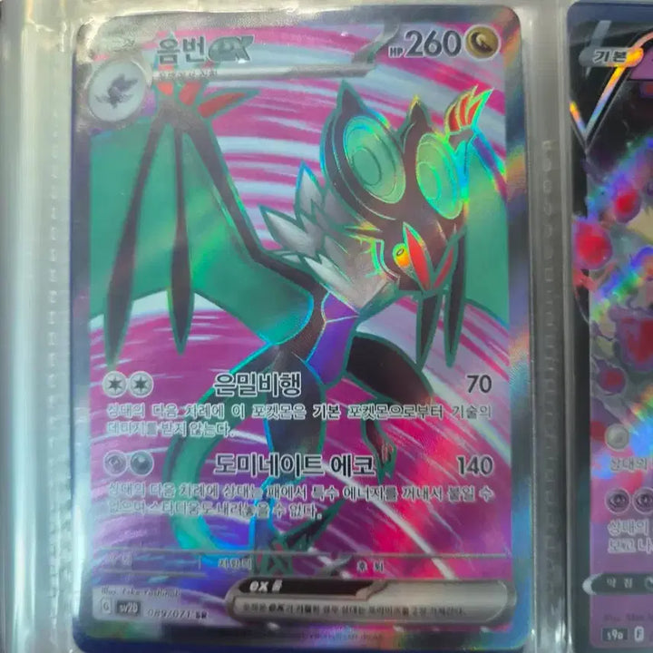 [BUNJANG] Pokemon Cards SR (5 Cards) / 포켓몬카드 sr5장