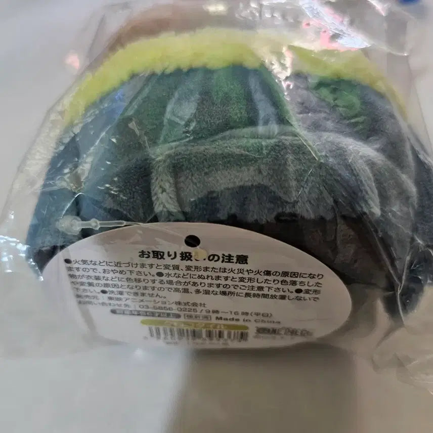 [BUNJANG] One Piece Crocodile Weapon Set New / 원피스 크로커다일 무기타마 새제품