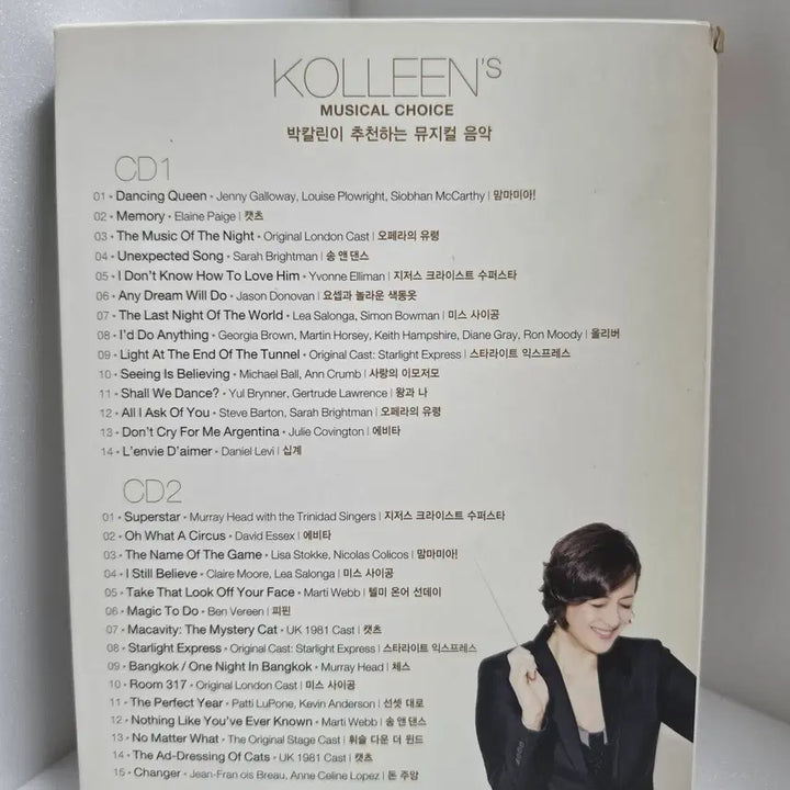 [BUNJANG] Kolleen&