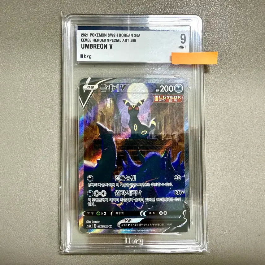[SOLD OUT] 포켓몬카드 BRG 9 블래키V SR