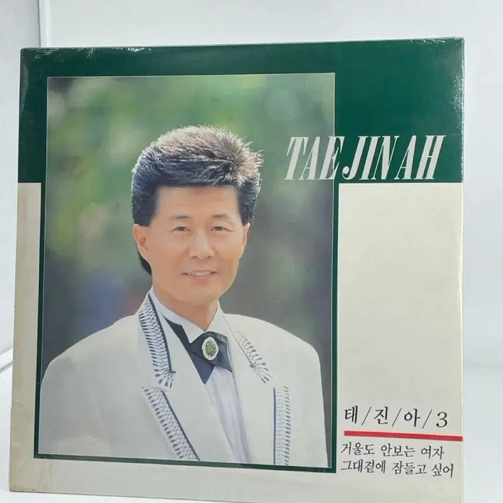 [BUNJANG] Tae Jin Ah 3rd Album - Woman Who Doesn&