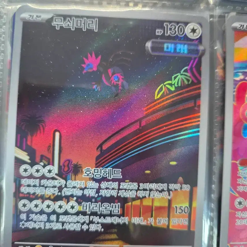 [BUNJANG] Pokemon Card AR / 포켓몬카드 ar10장