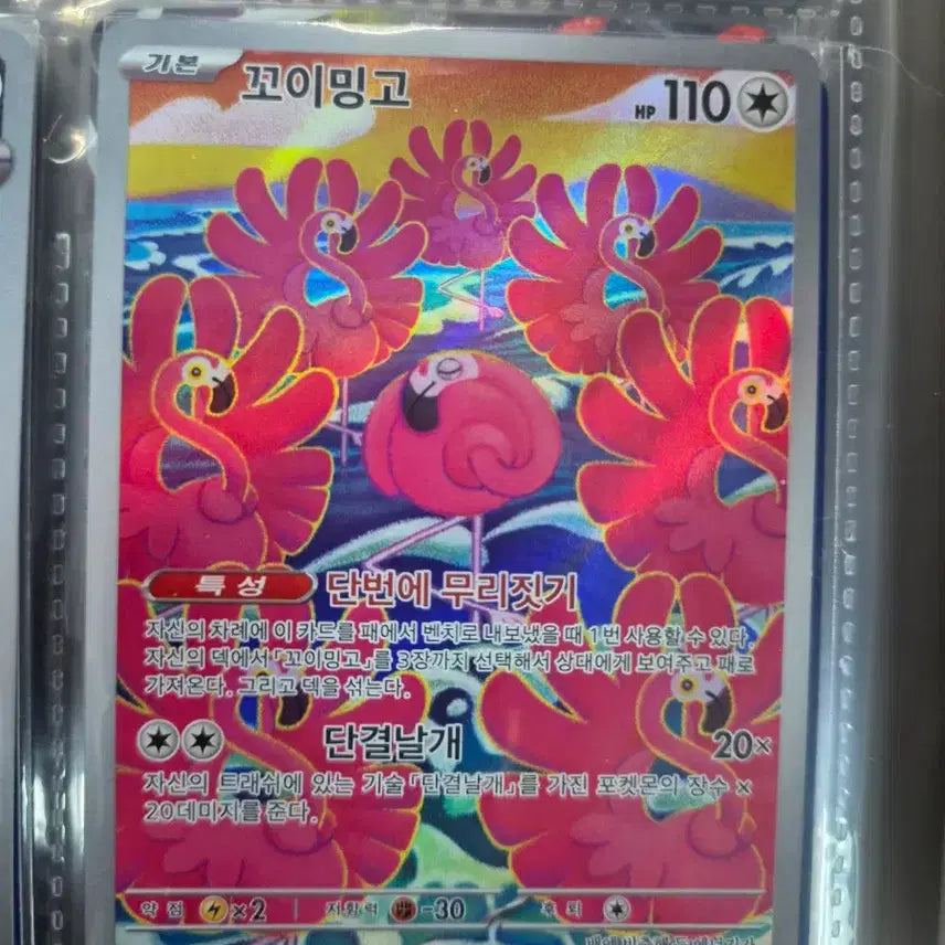 [BUNJANG] Pokemon Card AR / 포켓몬카드 ar10장