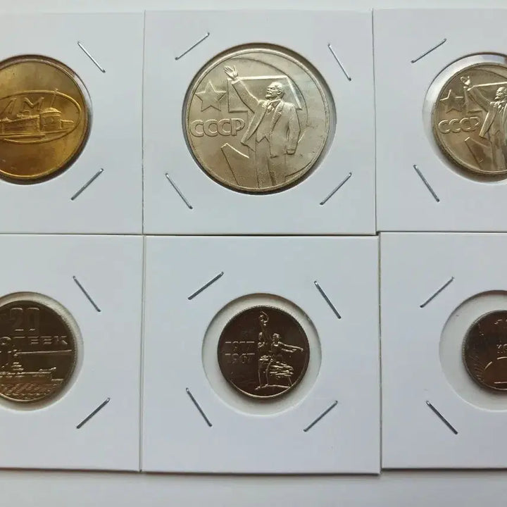 [BUNJANG] 1967 Russia Prooflike Mint Set / 러시아 1967년 프루프라이크 민트세트