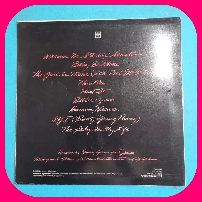 [BUNJANG] Michael Jackson Thriller LP / 마이클 잭슨 Thriller LP NM/M