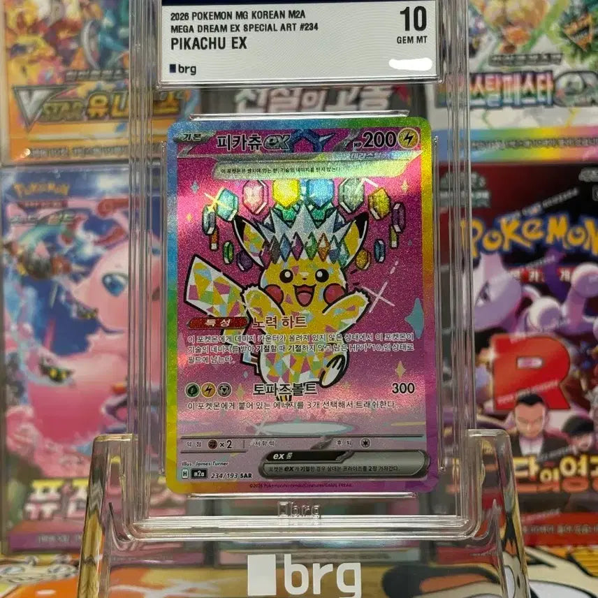 [BUNJANG] Pokémon TCG Pikachu EX BRG 10 Graded Card / 포켓몬카드 피카츄 EX brg10등급