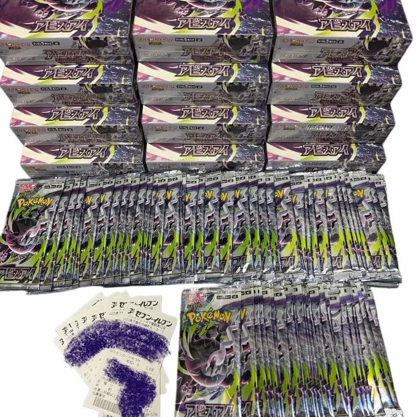 [BUNJANG] Pokemon Card Abyss Eye Box/Loose Packs / 포켓몬카드 어비스아이 박스/낱팩 판매
