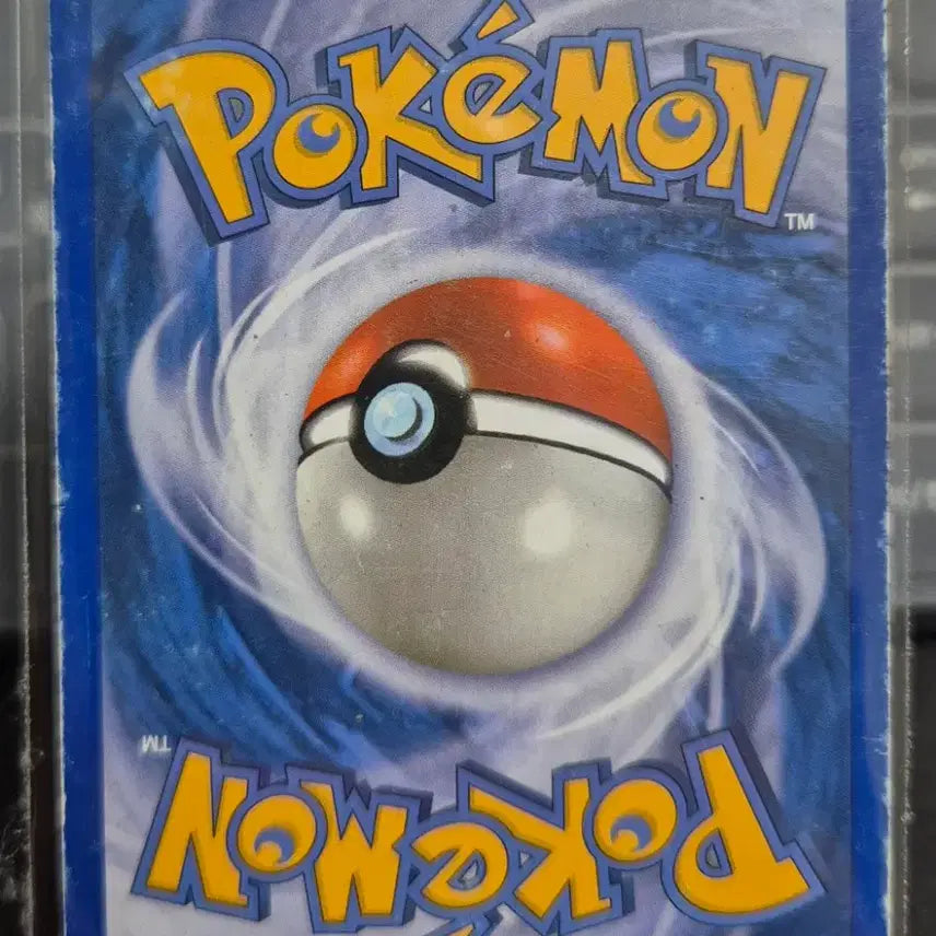 [BUNJANG] Pokemon Card Monferno Lv.20 (17/55) - 2010 / 옛날 고대카드)포켓몬 카드 파이숭이 17/55