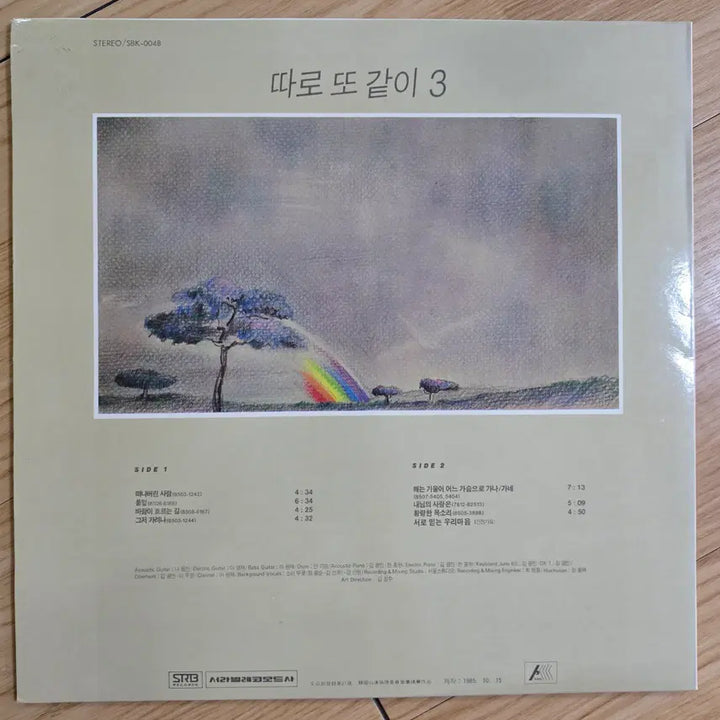 [BUNJANG] Various Artists Separate Together 3rd Album LP / 따로 또 같이 3집 LP