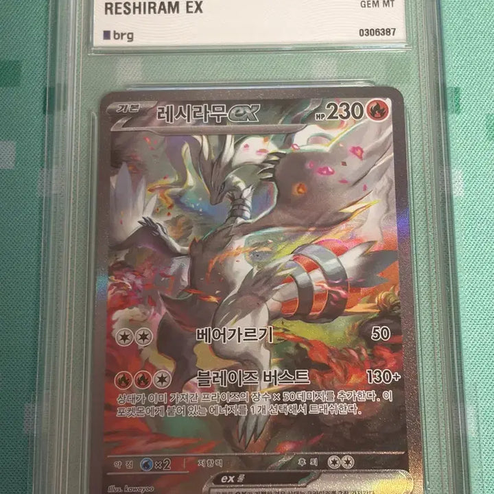 [BUNJANG] Reshiram SAR BRG10 Pokemon Card / 레시라무 sar brg10 판매 포켓몬카드