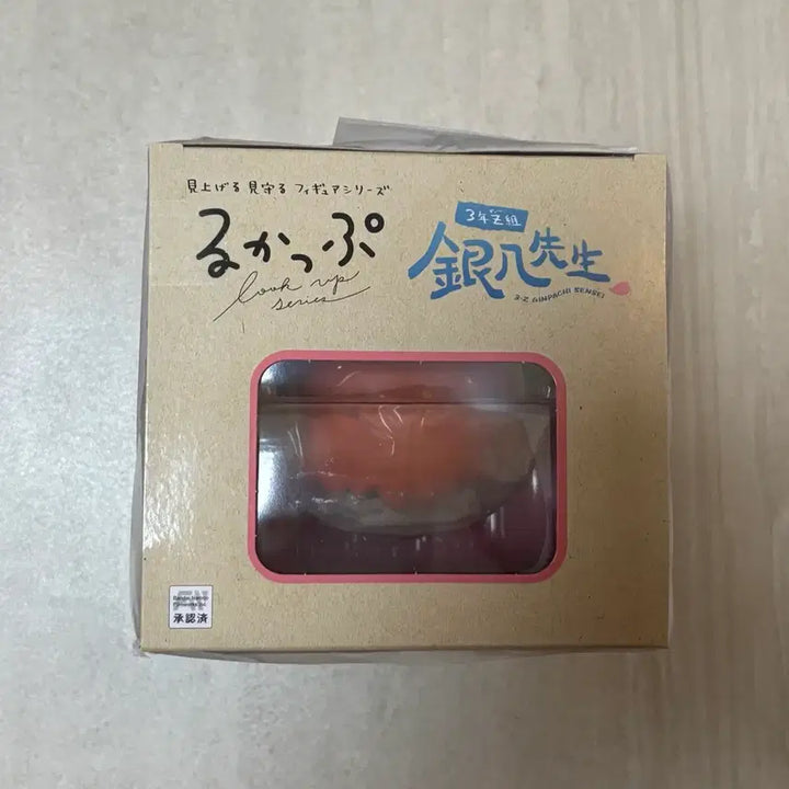 [BUNJANG] Aniplex+ Kaguya Look Up Figure / 미개봉,특전O)삼젯 카구라 룩업