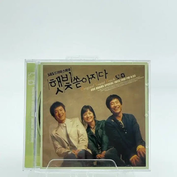 [BUNJANG] Various Artists "Sunlight Pours Out" OST CD / [CD] 햇빛 쏟아지다 - O.S.T