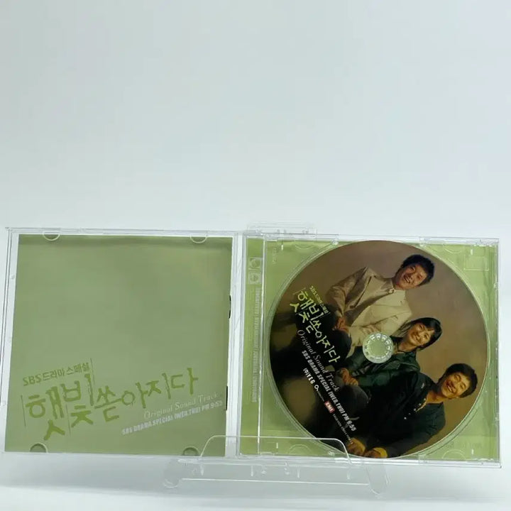 [BUNJANG] Various Artists "Sunlight Pours Out" OST CD / [CD] 햇빛 쏟아지다 - O.S.T