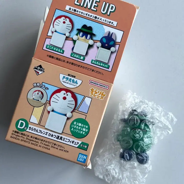 [BUNJANG] Doraemon Korobashiya Figure / [새상품] 도라에몽) 쿠지 D상 히퍼 - 코로바시야