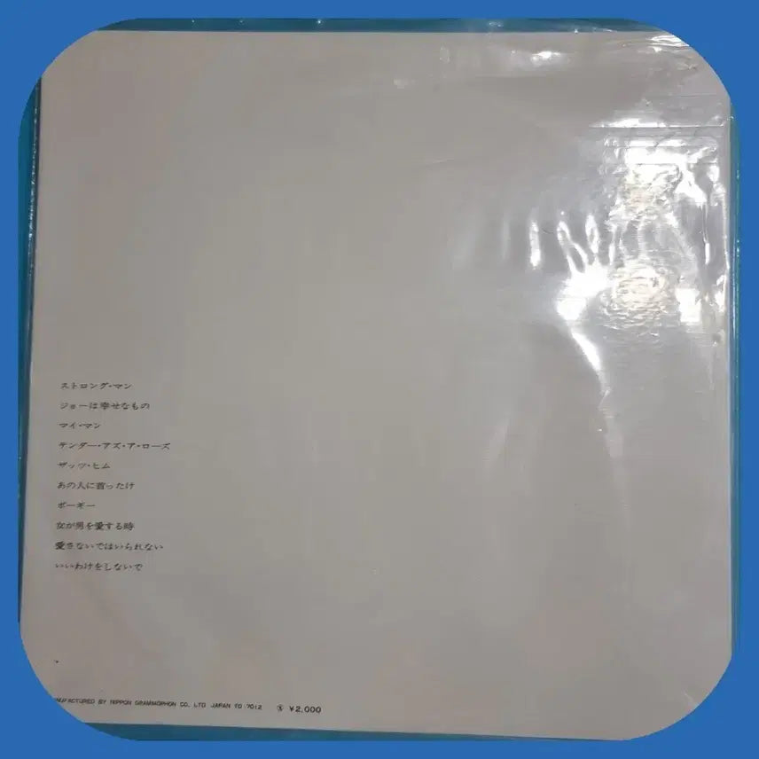 [BUNJANG] Abbey Lincoln Riverside Jazz LP NM/M / 애비 링컨 리버사이드 재즈 LP NM/M