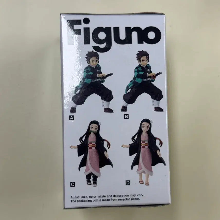 [BUNJANG] Banpresto Nezuko Kamado Figure (Sealed) / (미개봉)귀멸의 칼날 반프레스토 네즈코 피규노 figuno 피규어