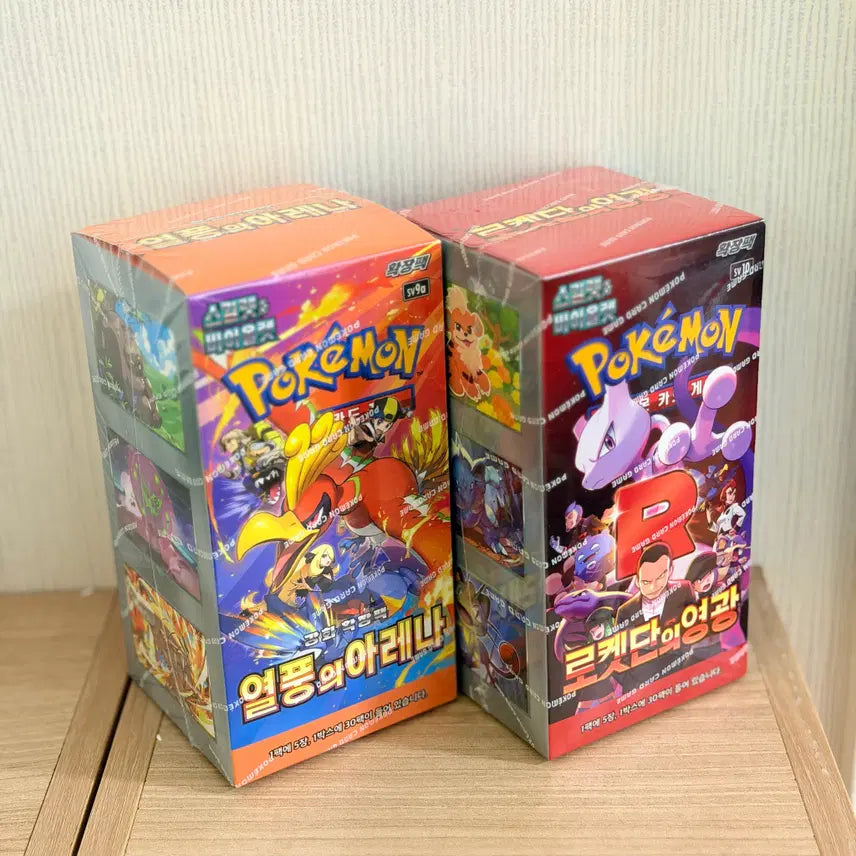 [SOLD OUT] [포켓몬 카드] 열풍의 아레나 &amp; 로켓단의 영광 미개봉 박스