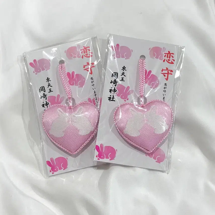 [BUNJANG] Okazaki Shrine Rabbit Omamori Amulet / 교토 오카자키신사 토끼 오마모리 부적 선물 기념품