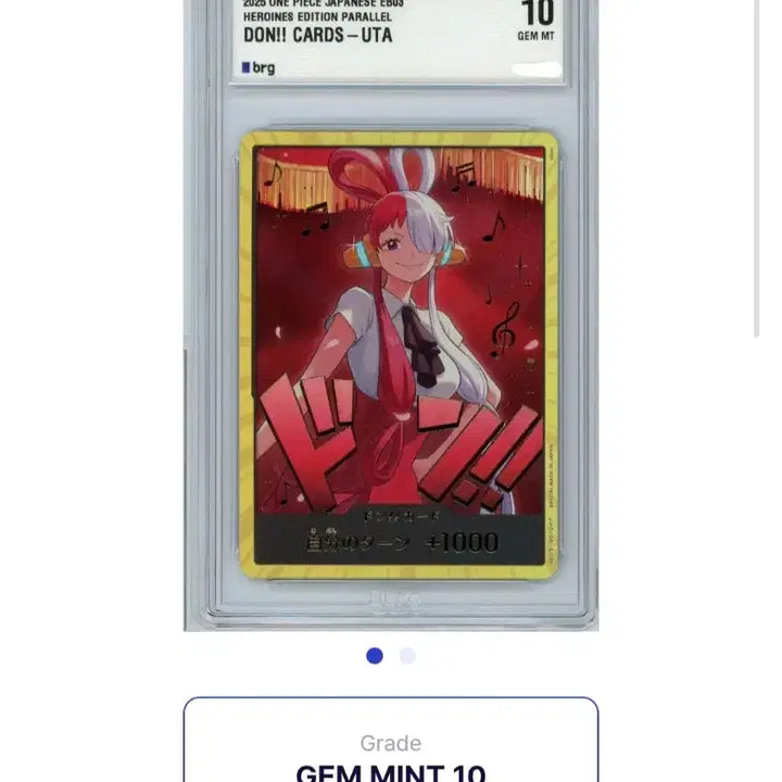 [BUNJANG] One Piece UTA King "DON!!" Card BRG 10 Graded / 원피스카드 우타 금 DON!! 카드 brg 10등급