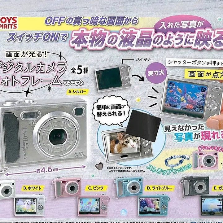 [BUNJANG] Digital Camera Photo Frame Gacha White / 화면이 빛난다! 디카 디지털 카메라 포토프레임 가챠 화이트