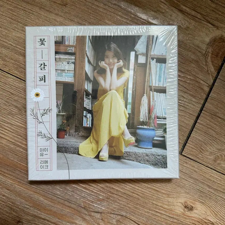 [BUNJANG] IU Flower Bookmark Album / 아이유 꽃갈피 앨범