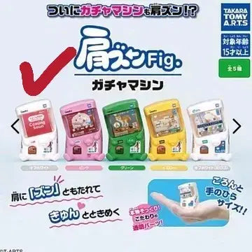[BUNJANG] Kkueok Shoulder Gacha Machine Figure White (New) / 꾸벅 어깨꿍 가챠머신 가챠 화이트(흰색)(새상품)